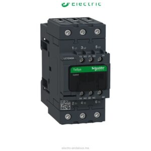 Contacteur Schneider TeSys D 40A LC1D40A – Commande Moteur 18.5kW - Schneider - Electro Andalous Maroc
